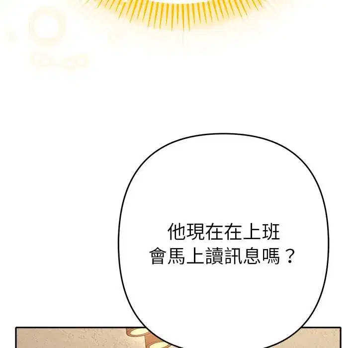 第29話