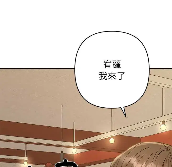第29話