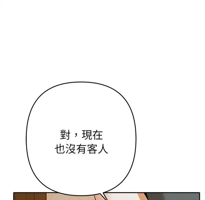 第29話