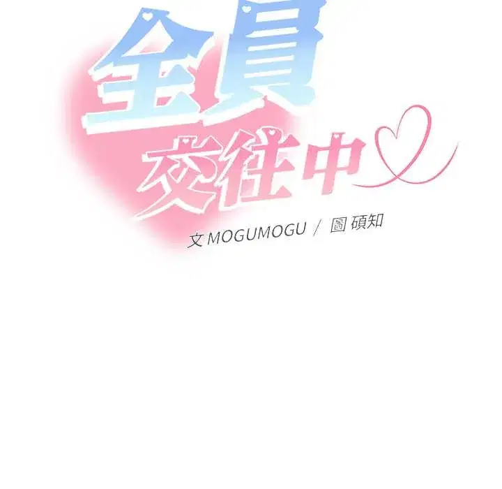 第29話
