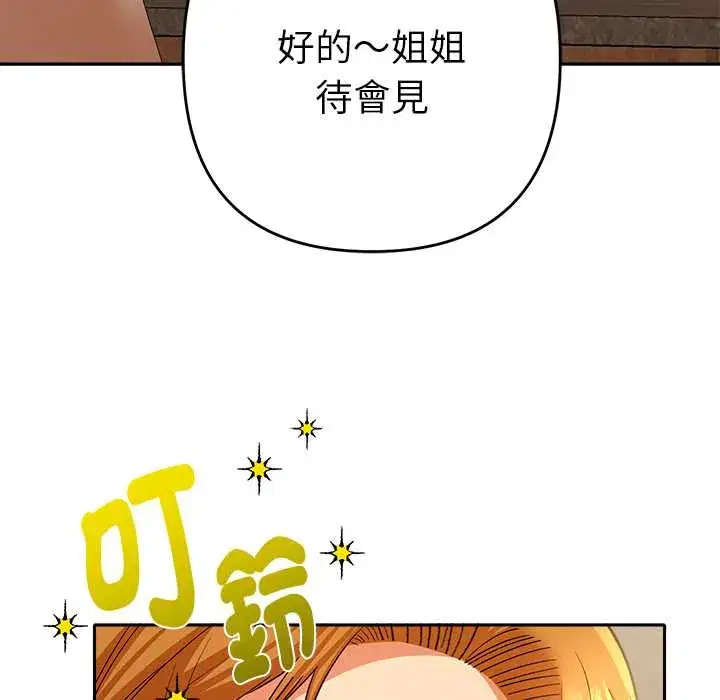 第29話
