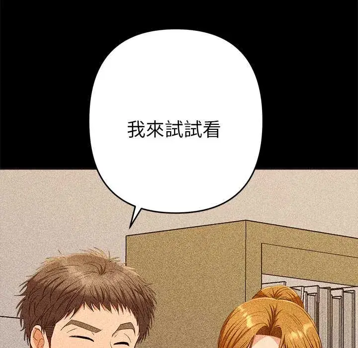 第29話