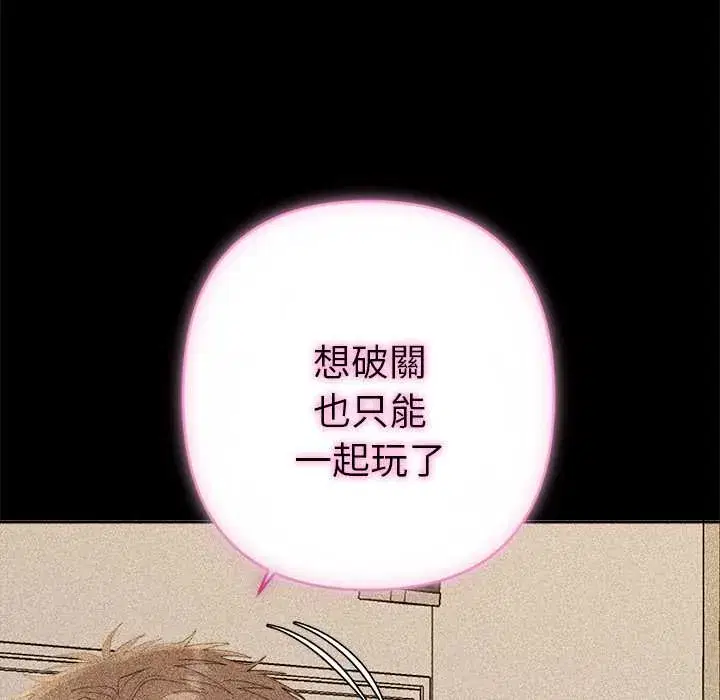 第29話