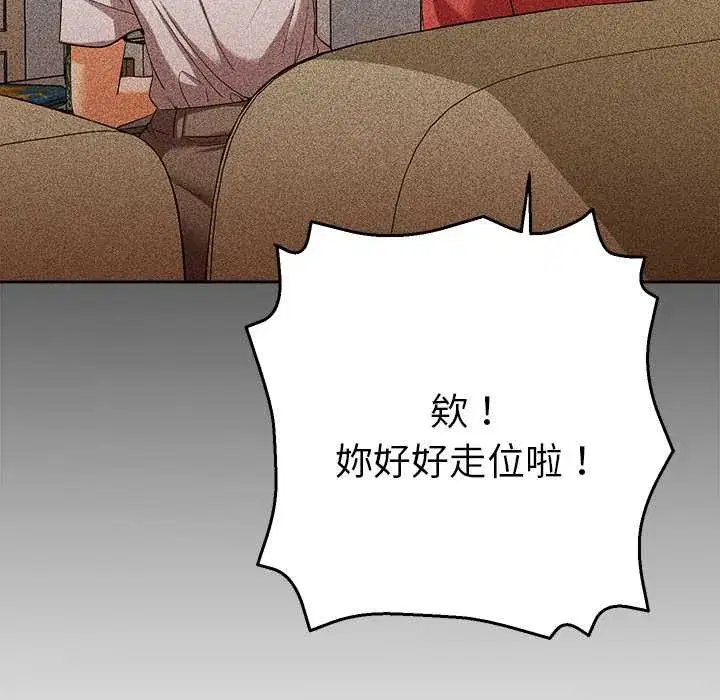 第29話