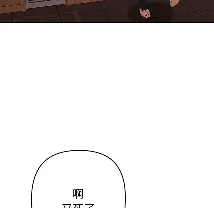 第29話