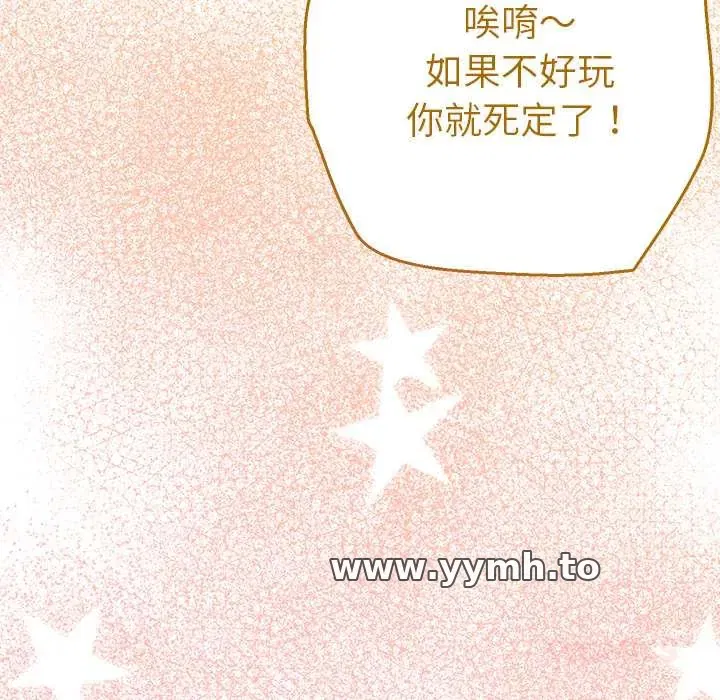 第29話