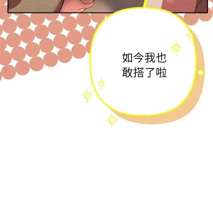 第30話