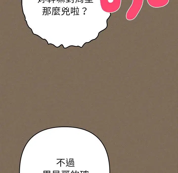 第30話