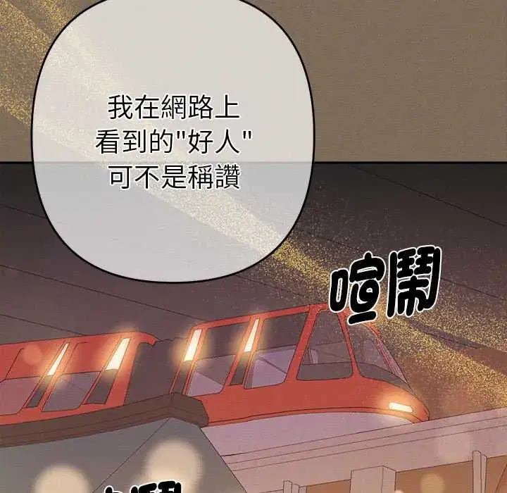 第30話