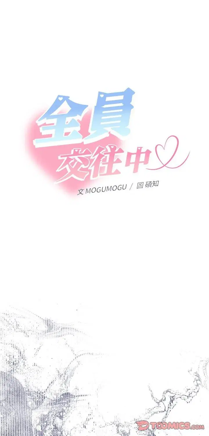 第31話