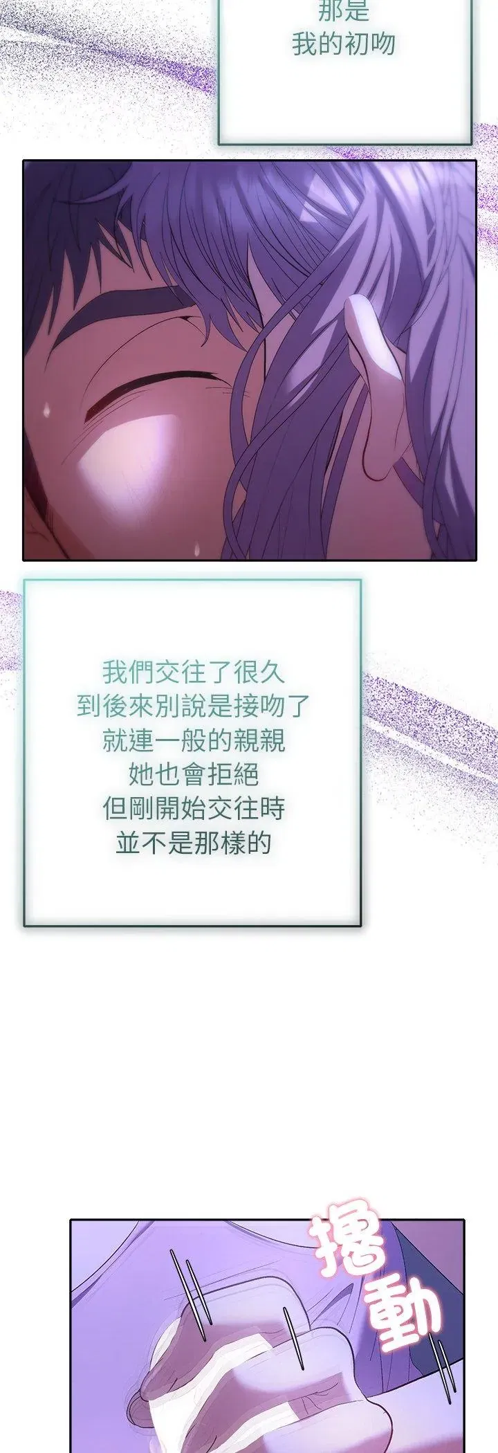 第31話