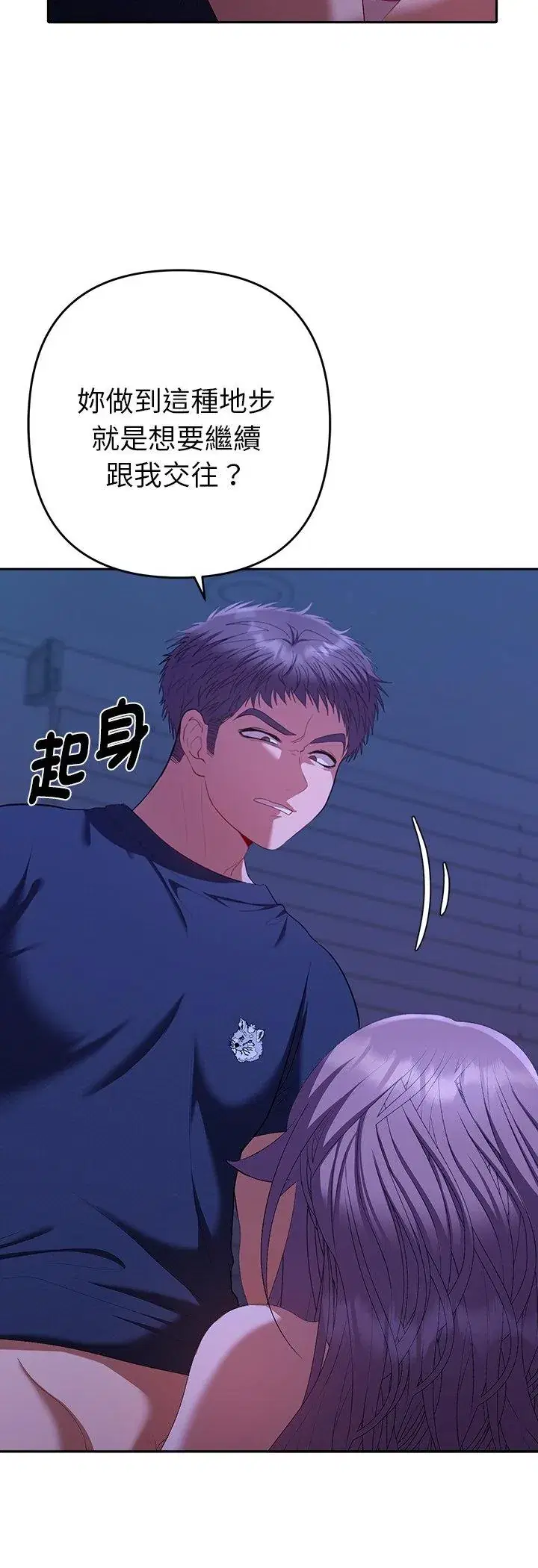 第31話