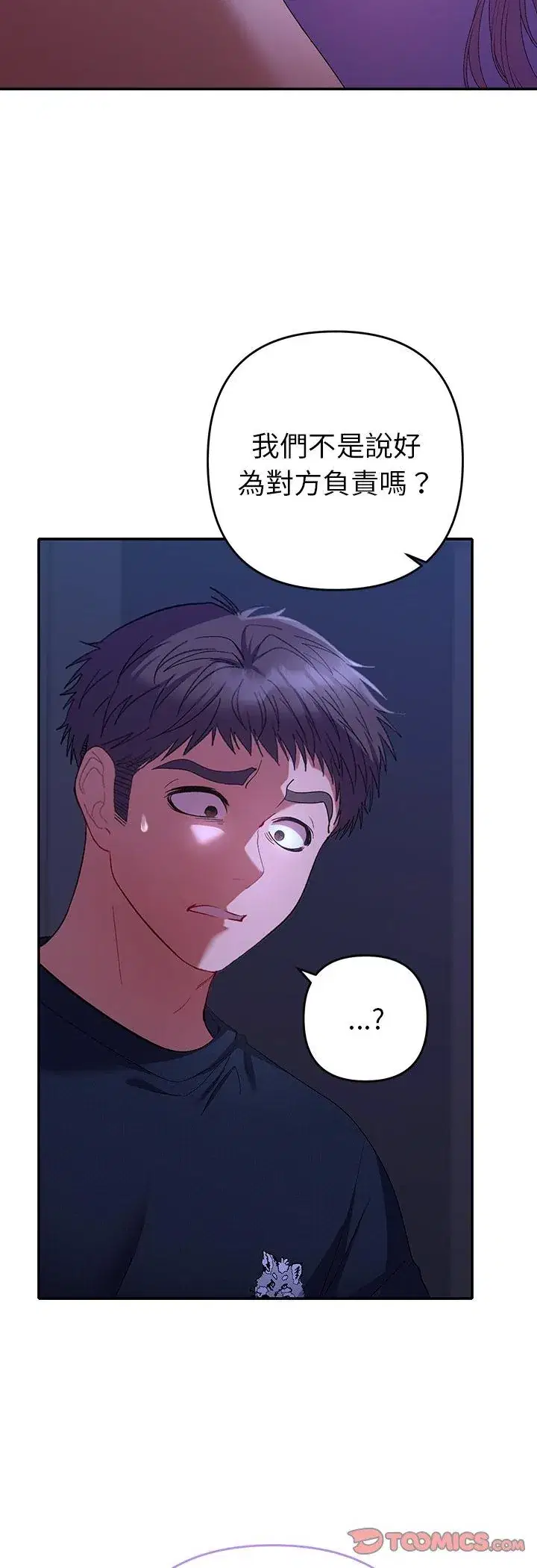 第31話