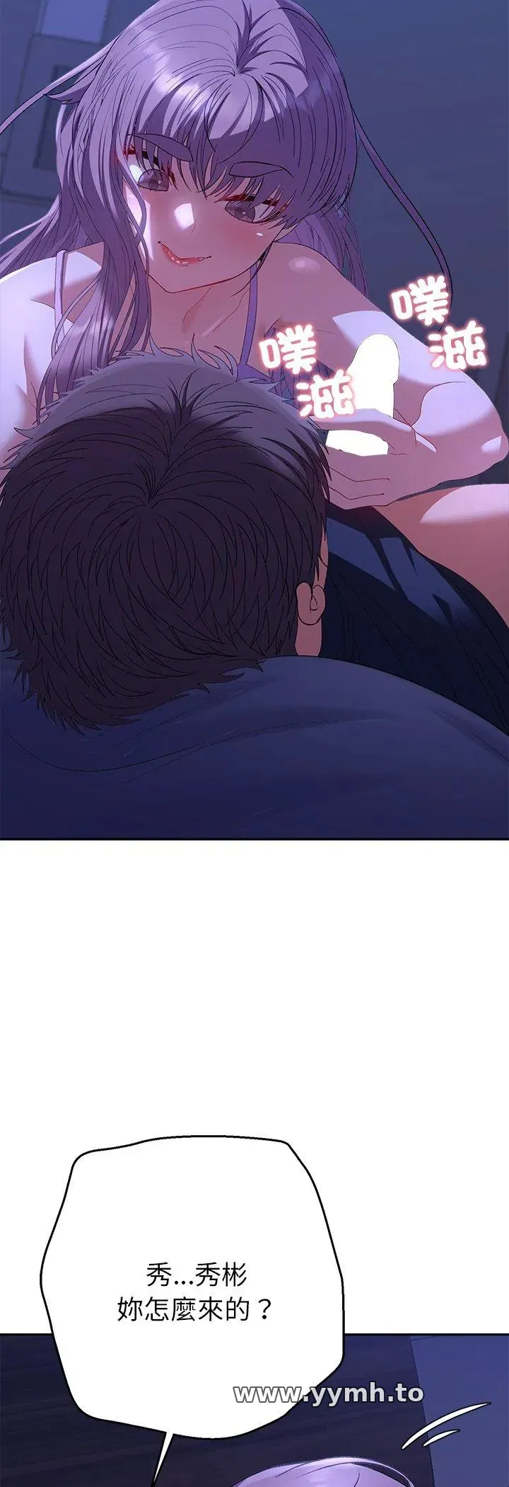 第31話