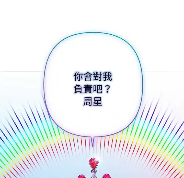 第32話