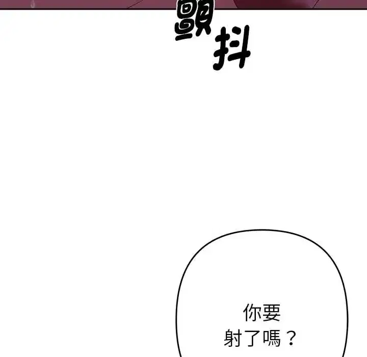 第32話