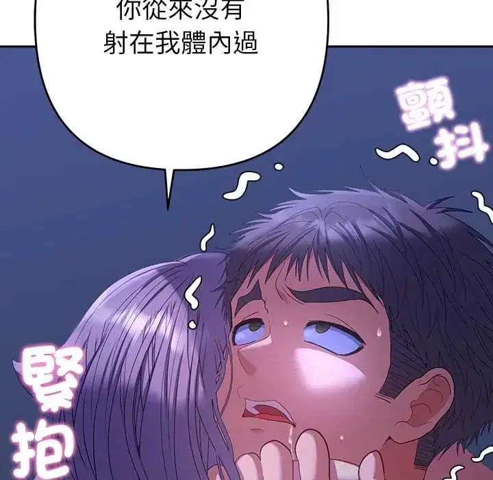 第32話