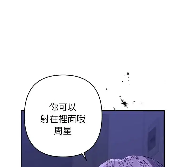 第32話