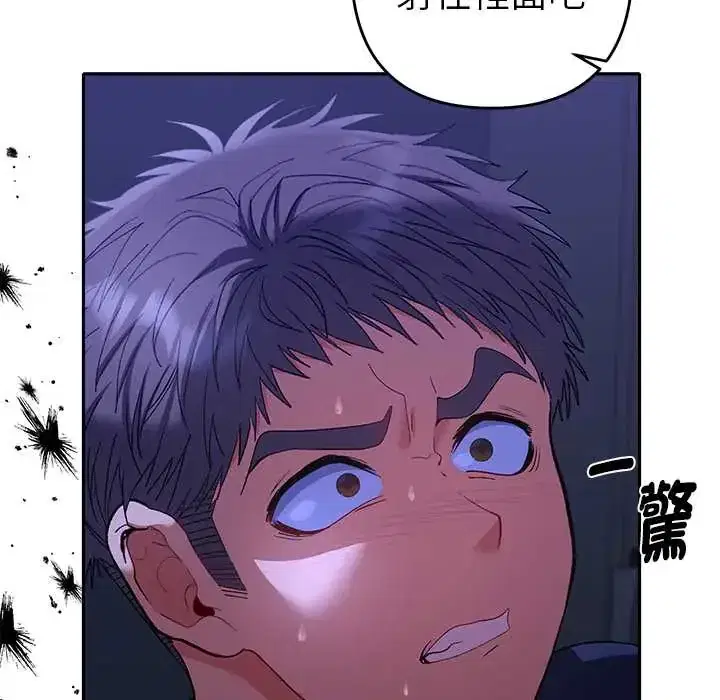 第32話