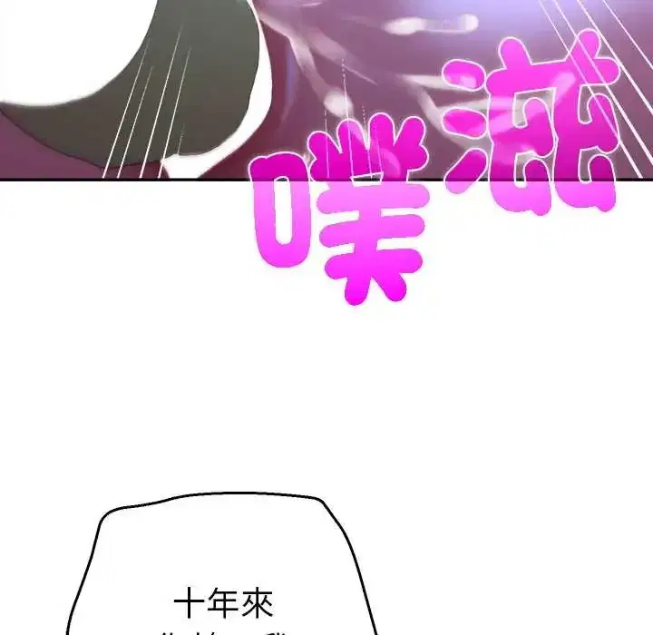 第32話