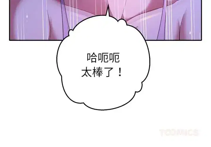 第32話