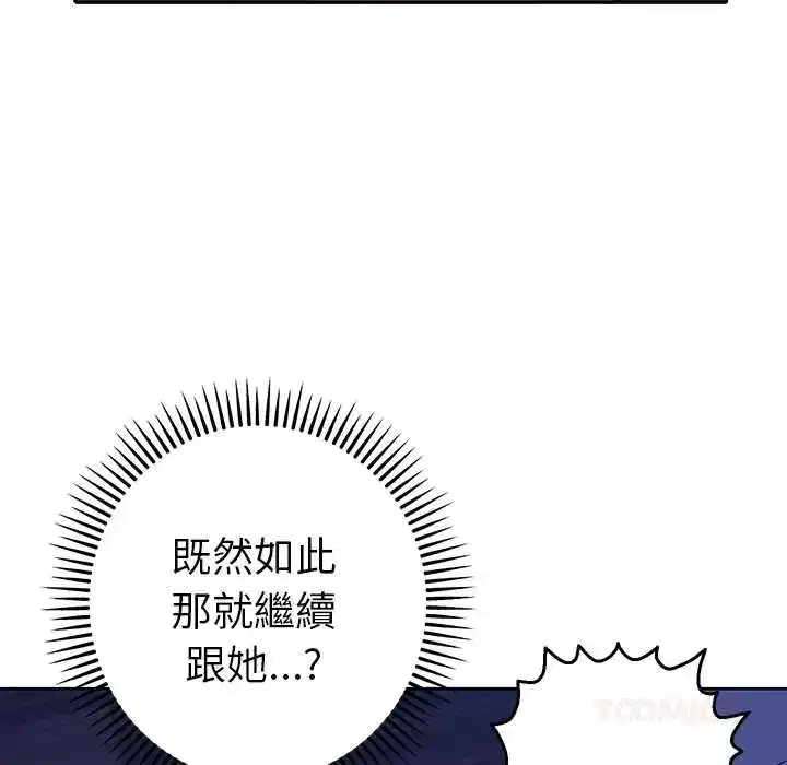 第32話