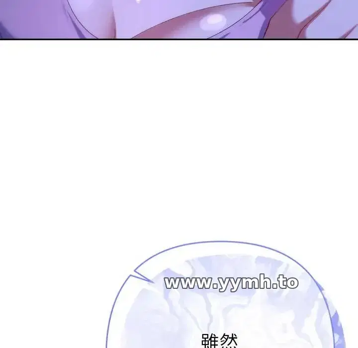 第32話