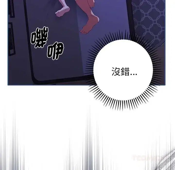 第32話