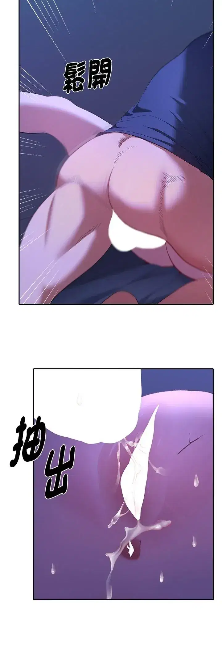 第33話