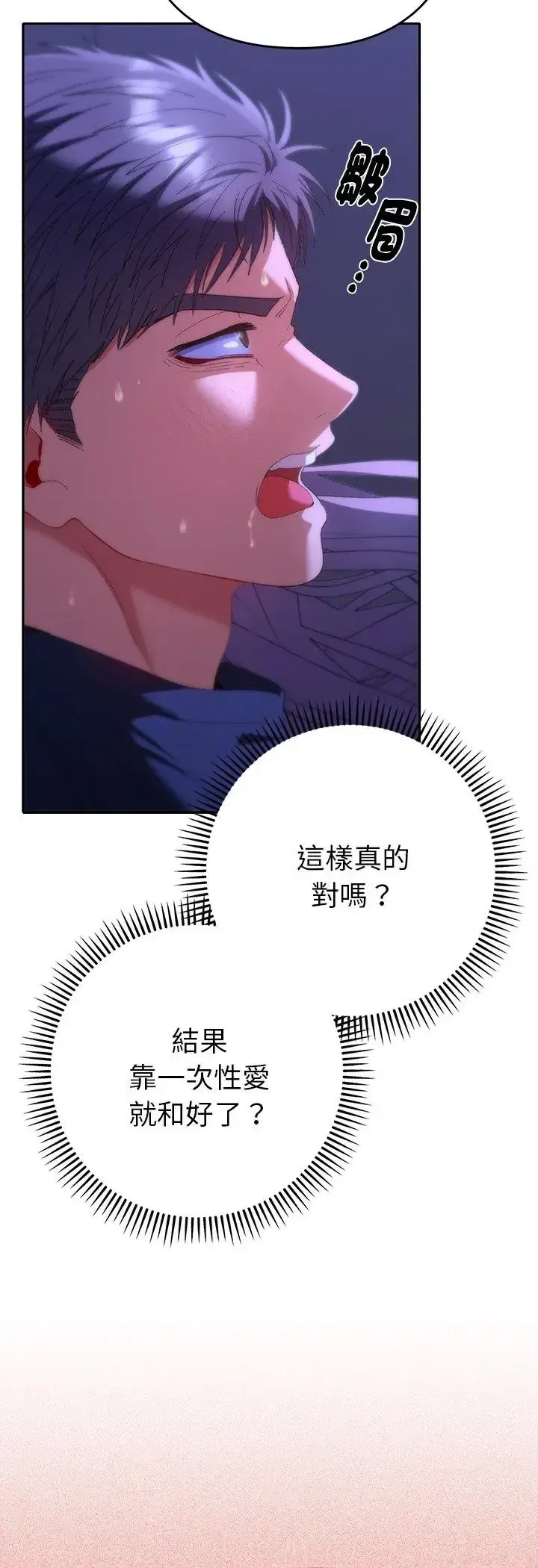第33話