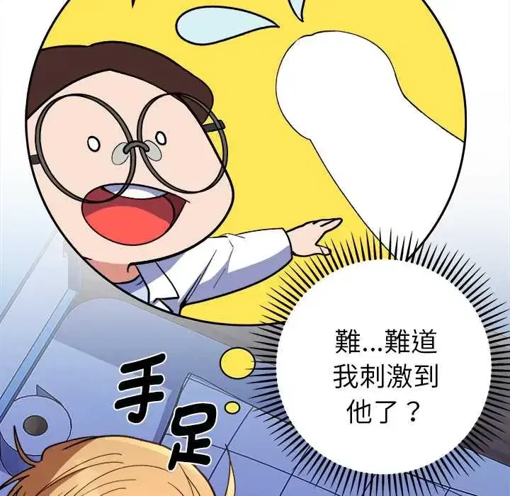第34話