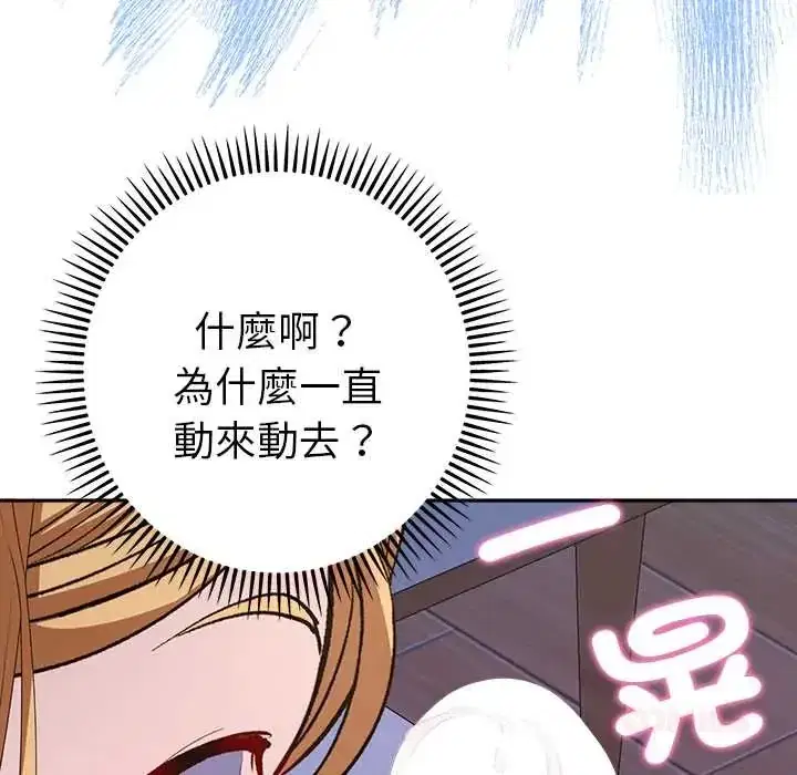 第34話