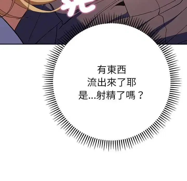 第34話