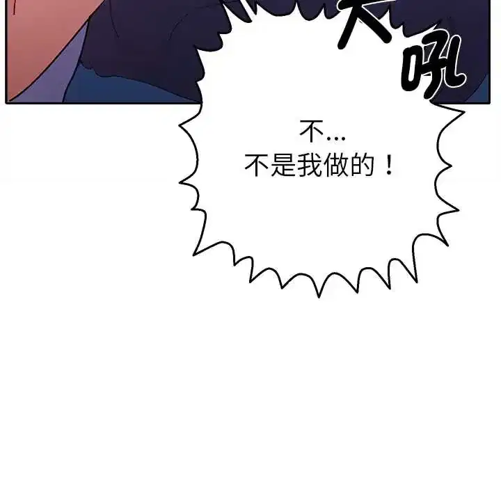 第34話
