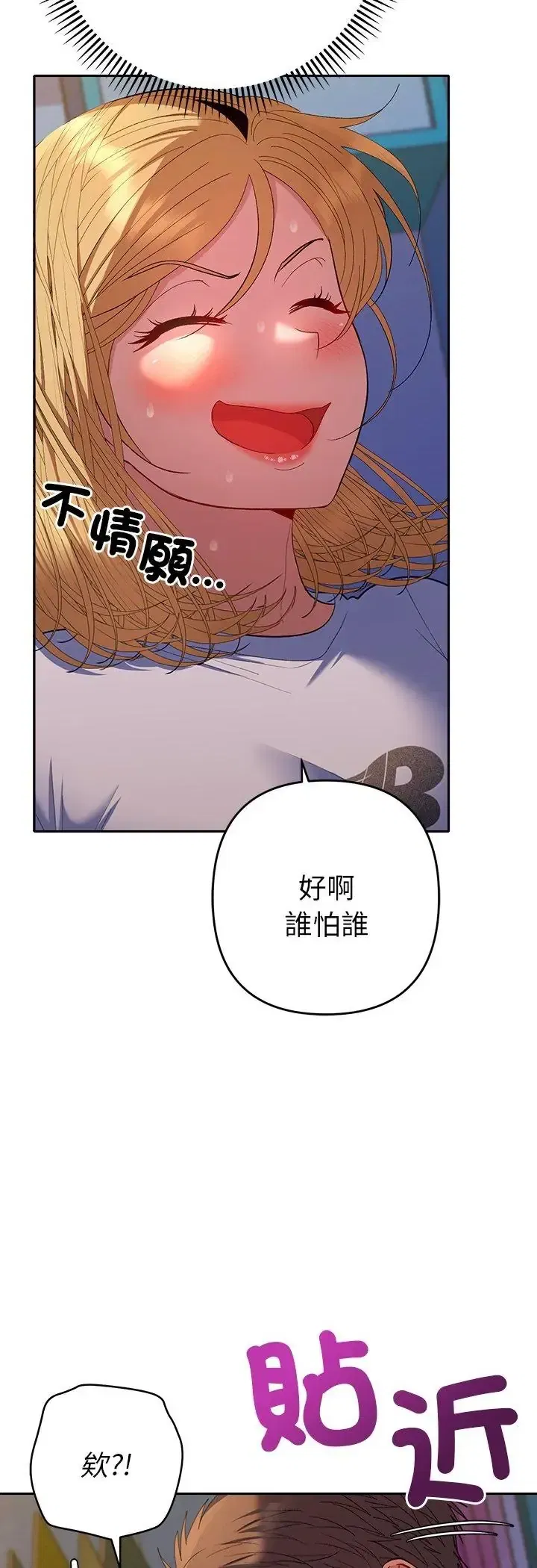 第35話