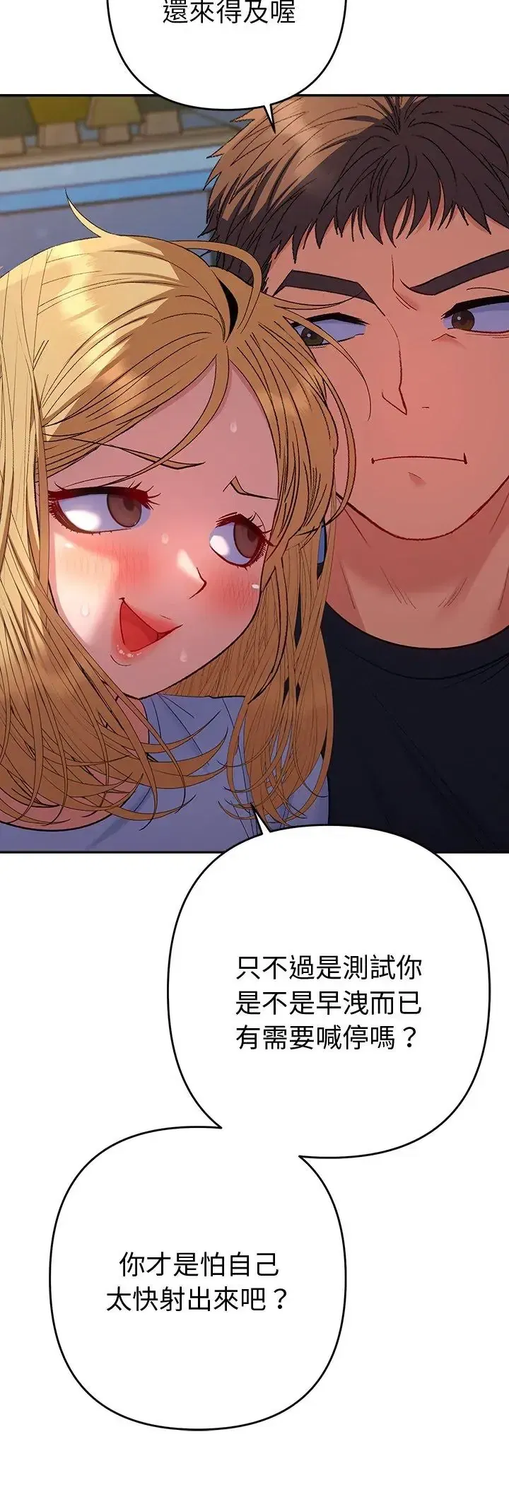 第35話