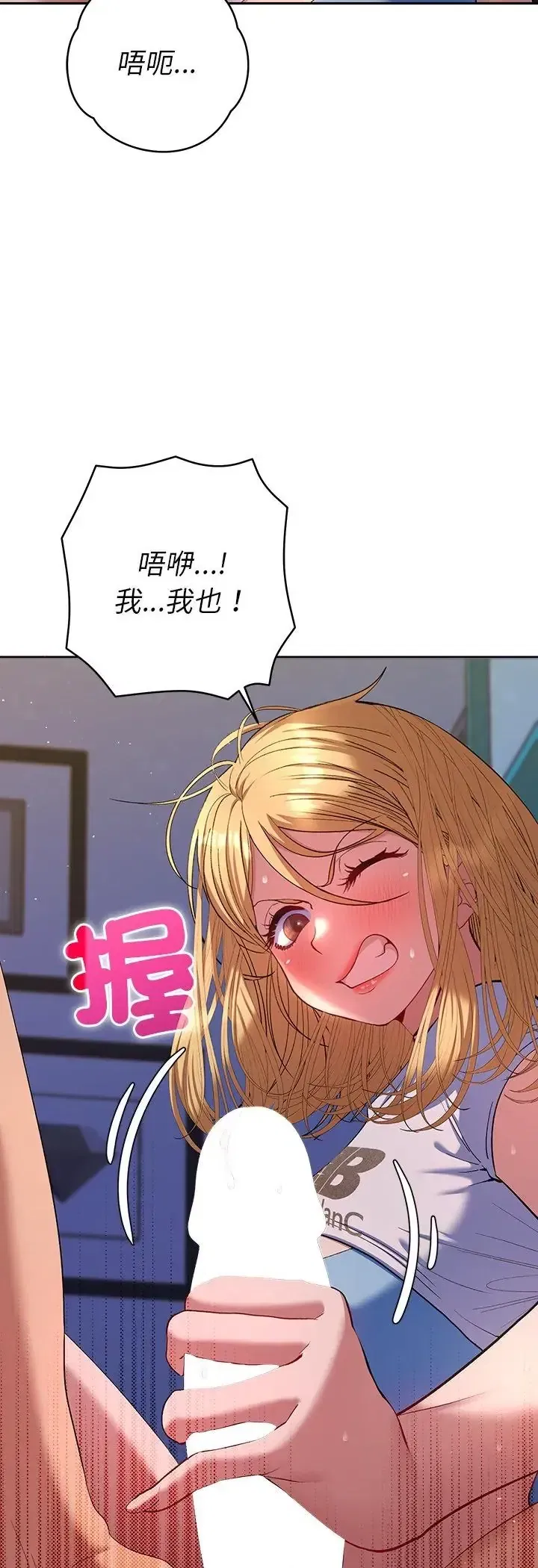 第35話