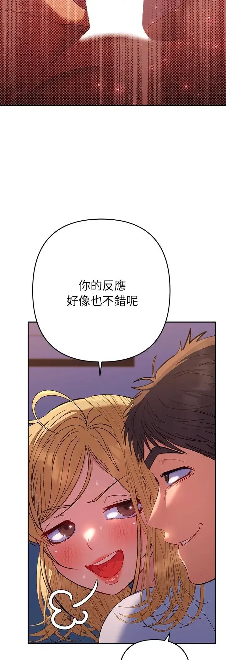 第35話