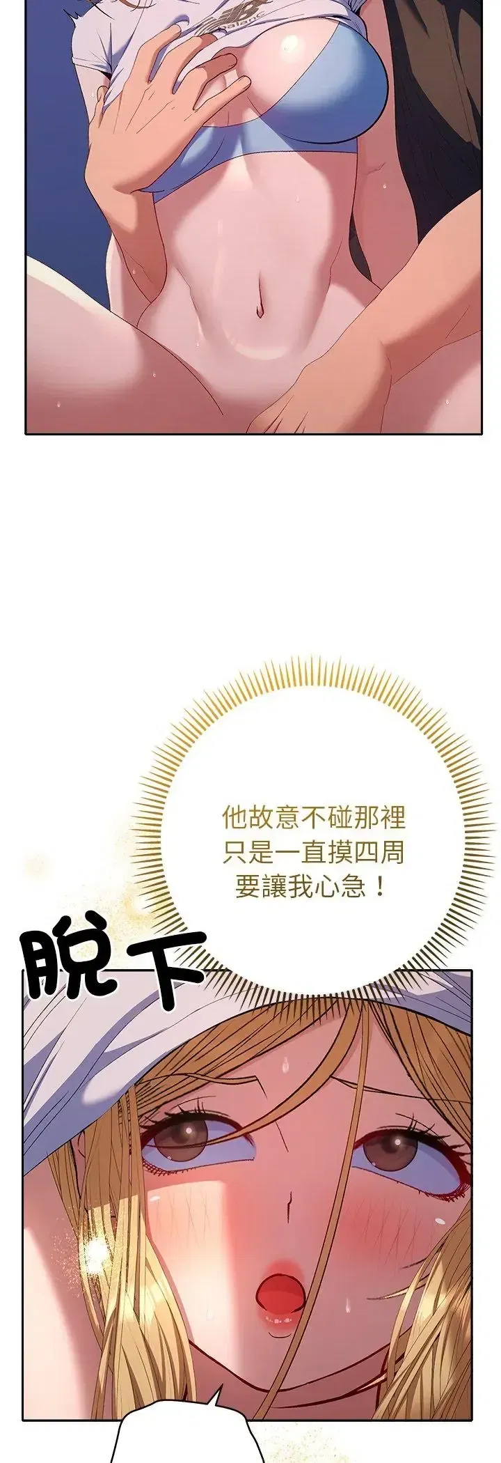 第35話