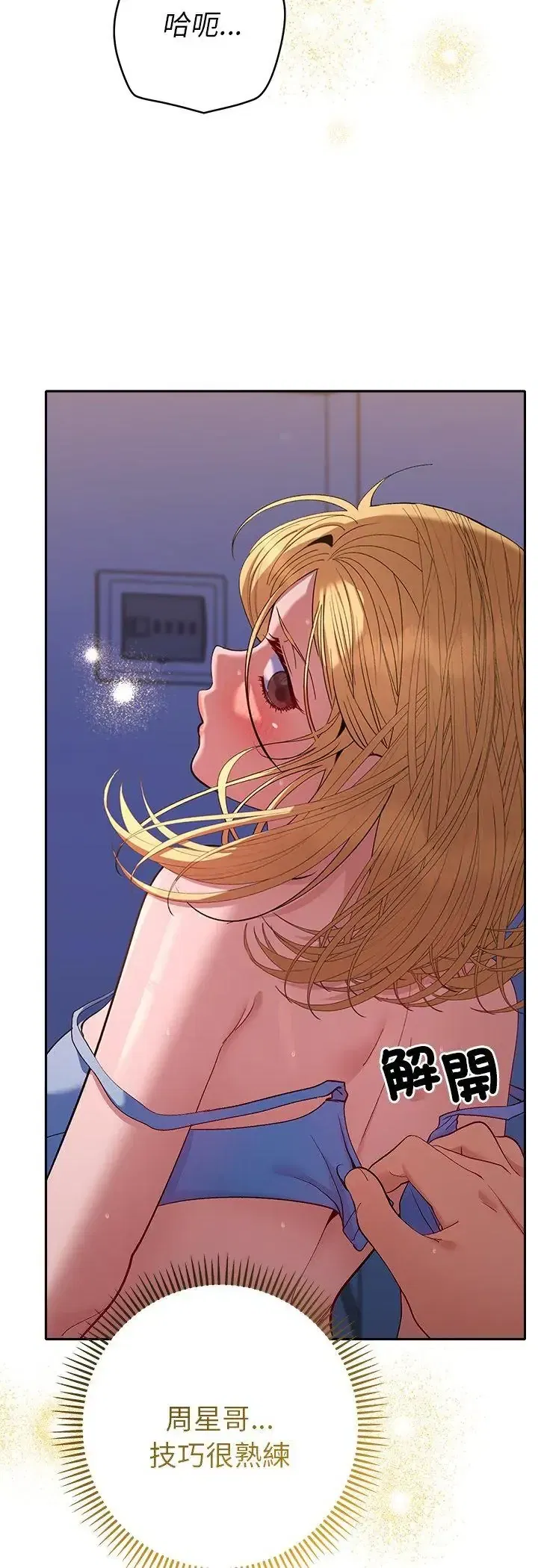 第35話