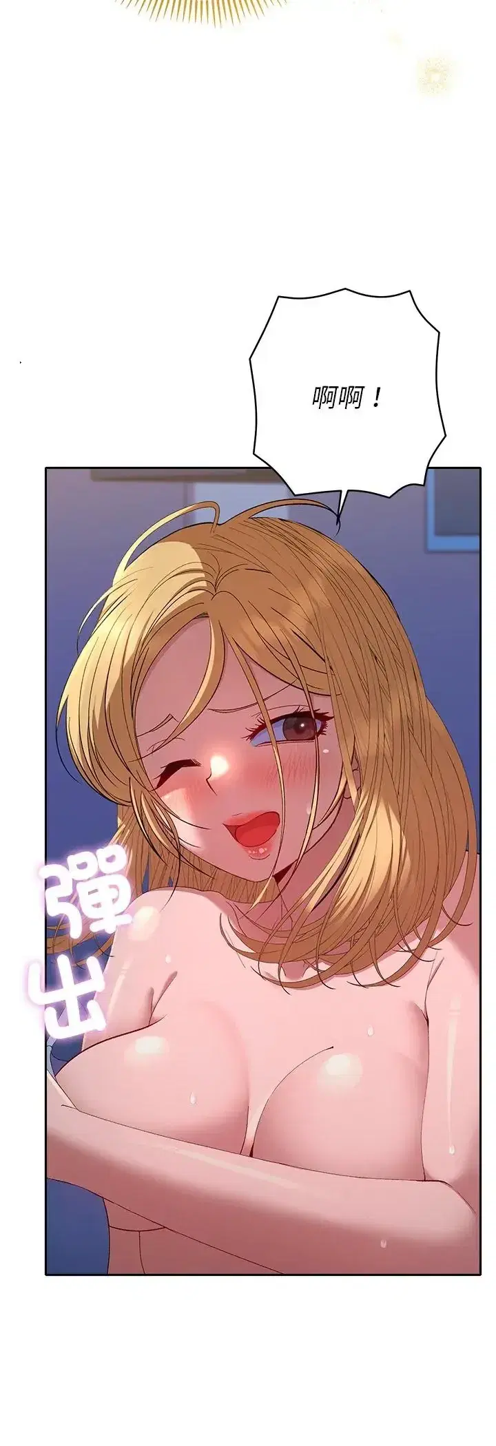第35話