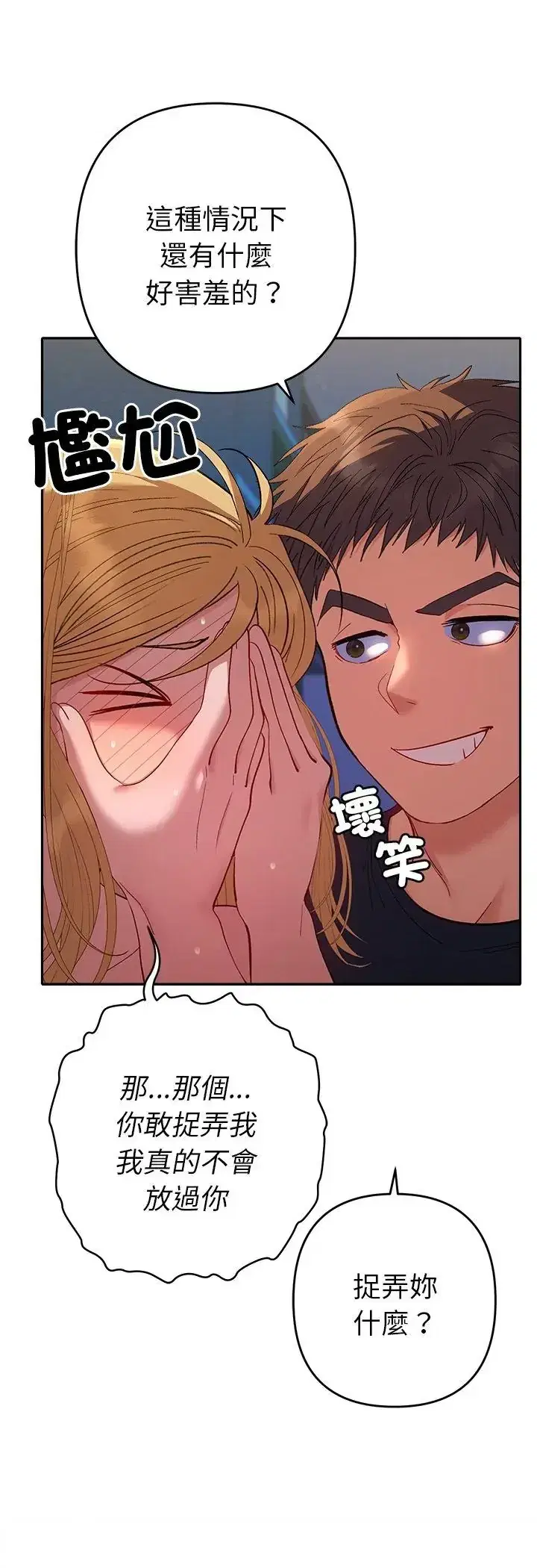 第35話
