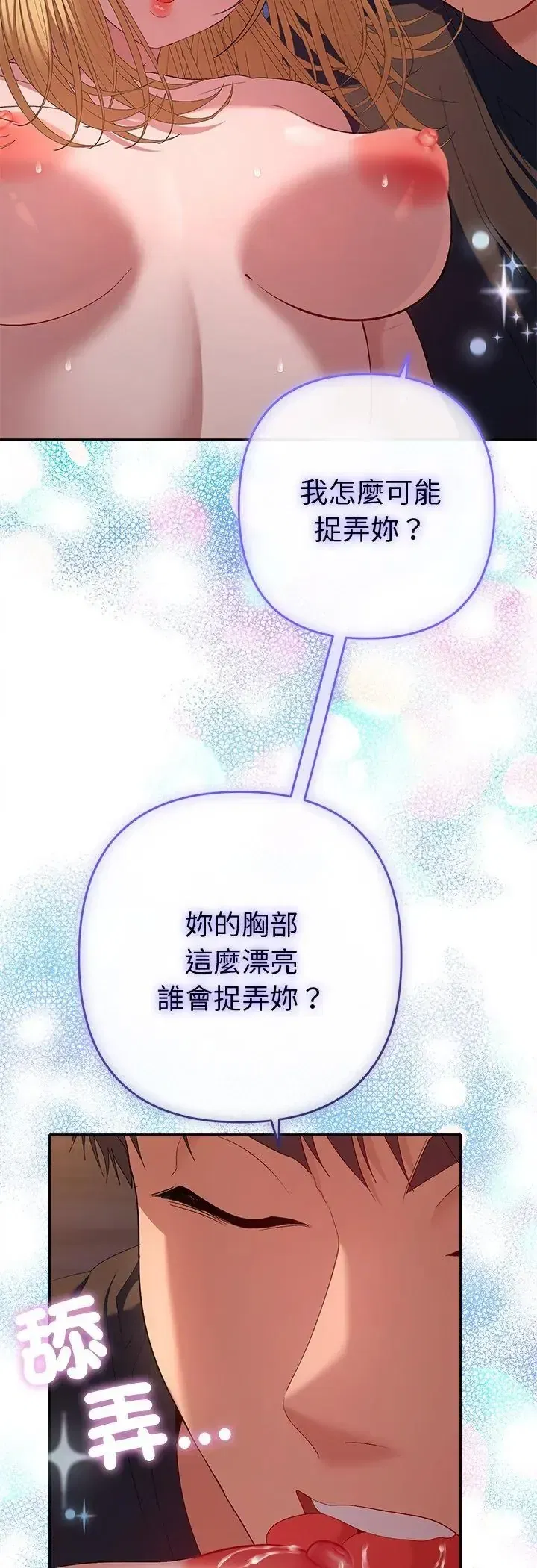 第35話