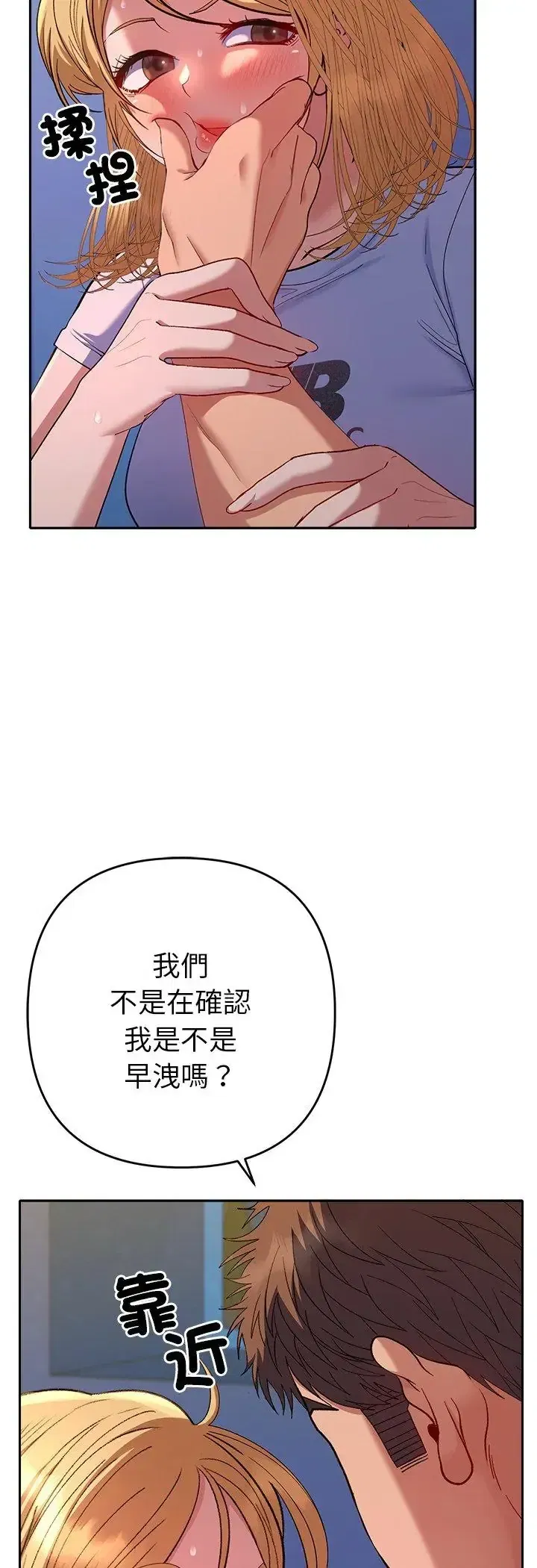 第35話