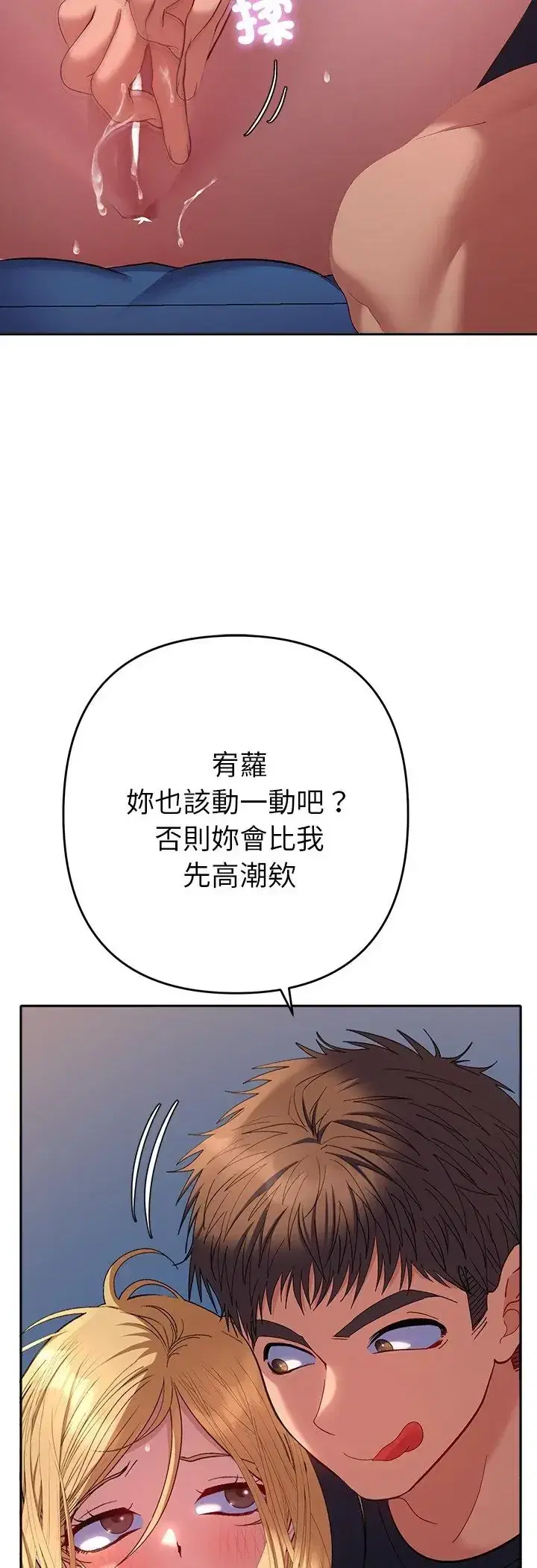 第35話