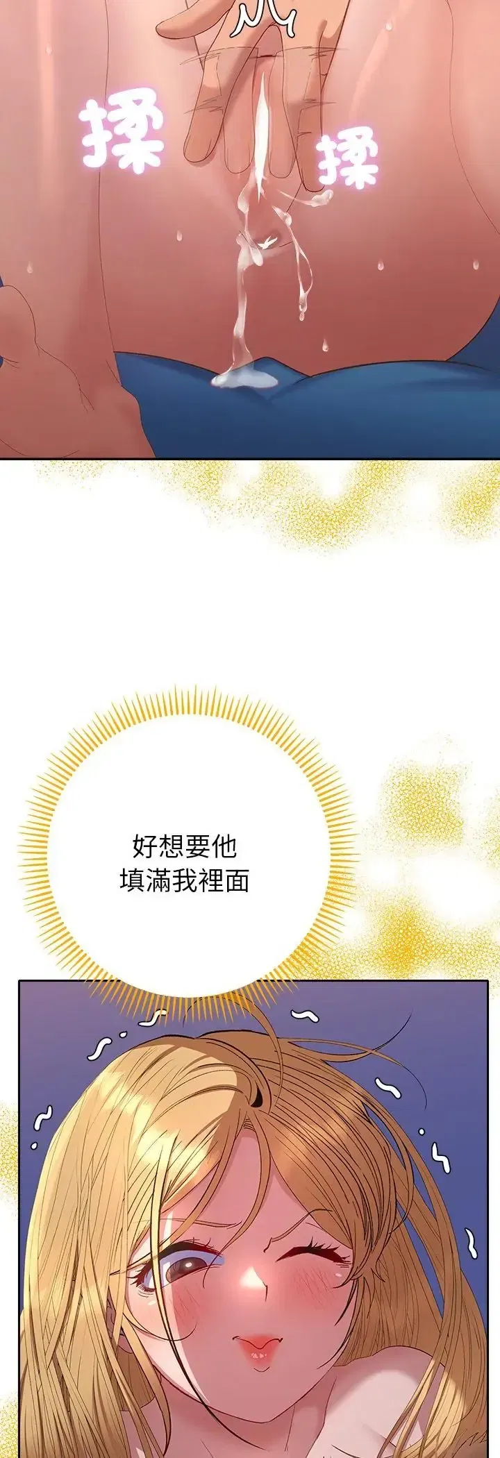 第35話
