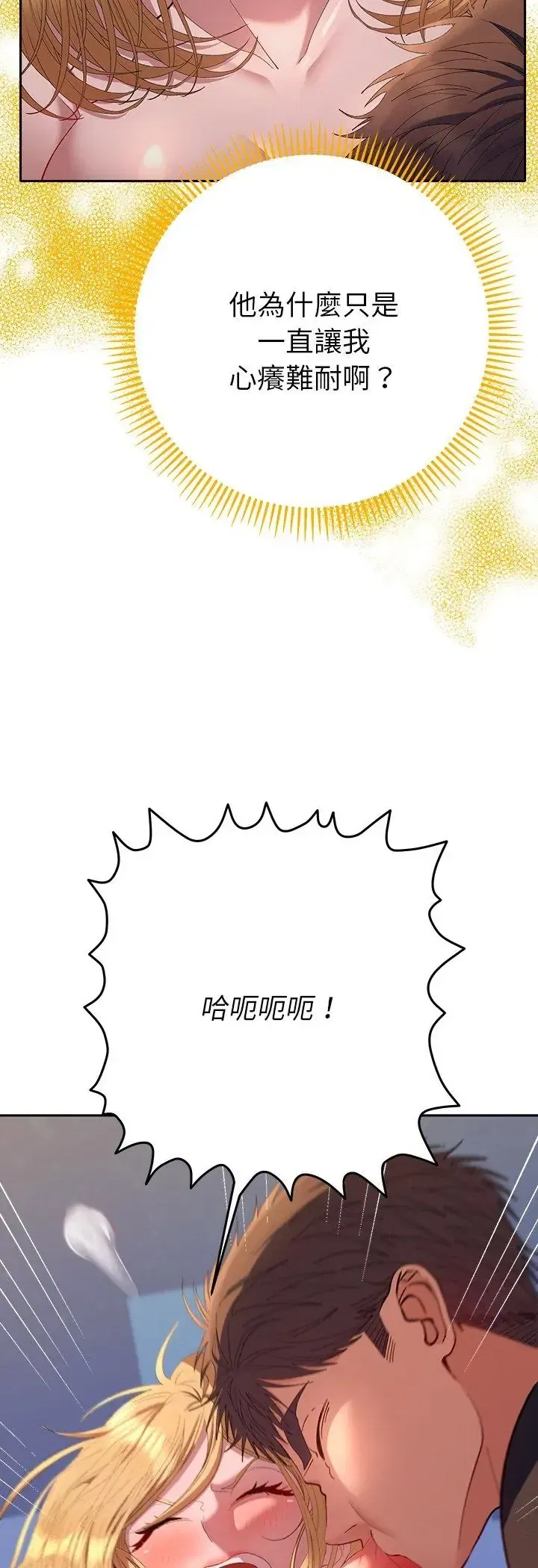 第35話