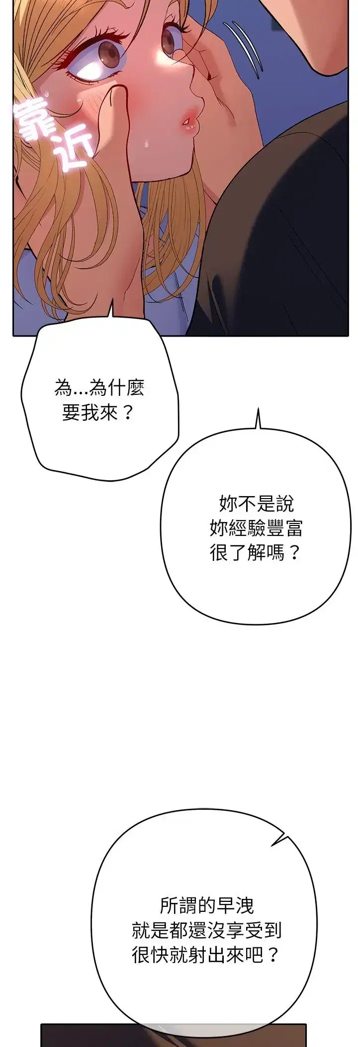 第35話
