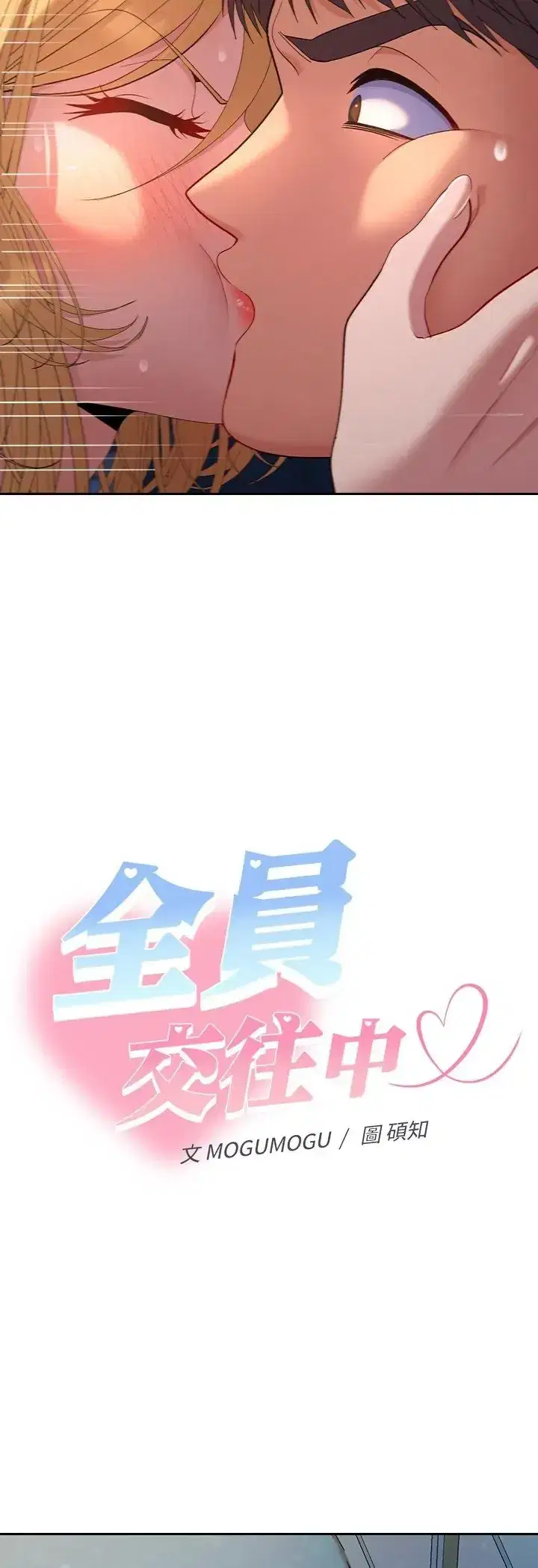第35話