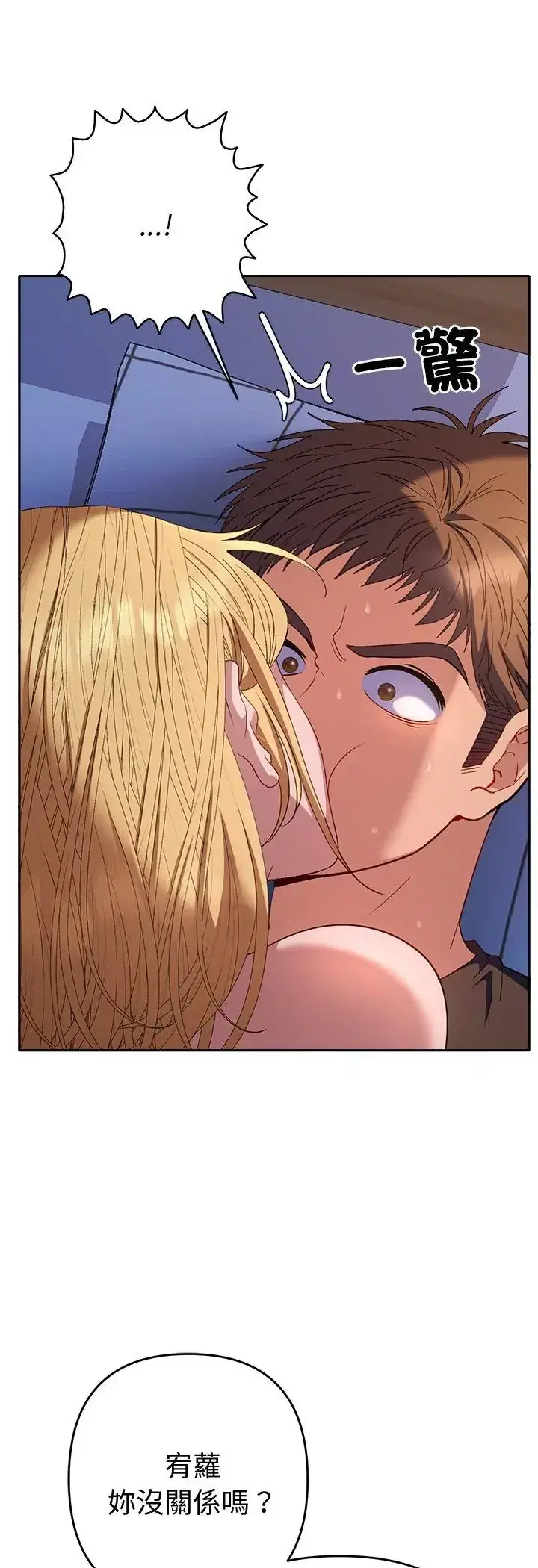 第35話